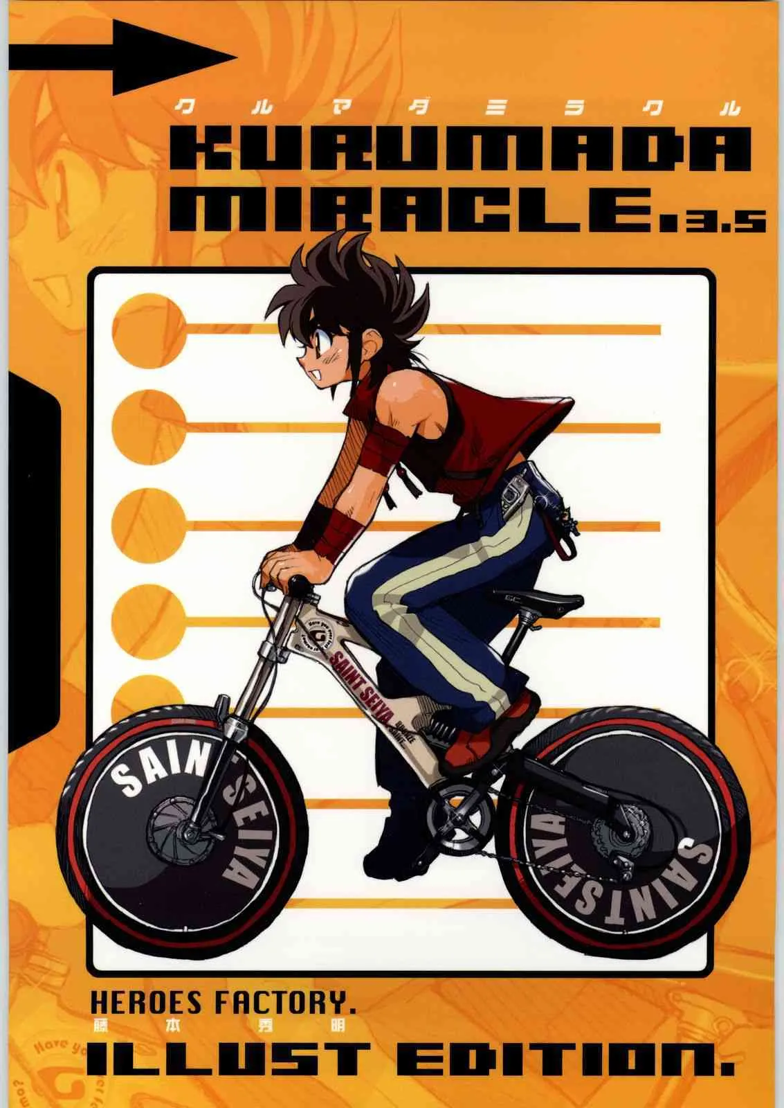 [HEROES FACTORY] KURUMADA MIRACLE 3.5