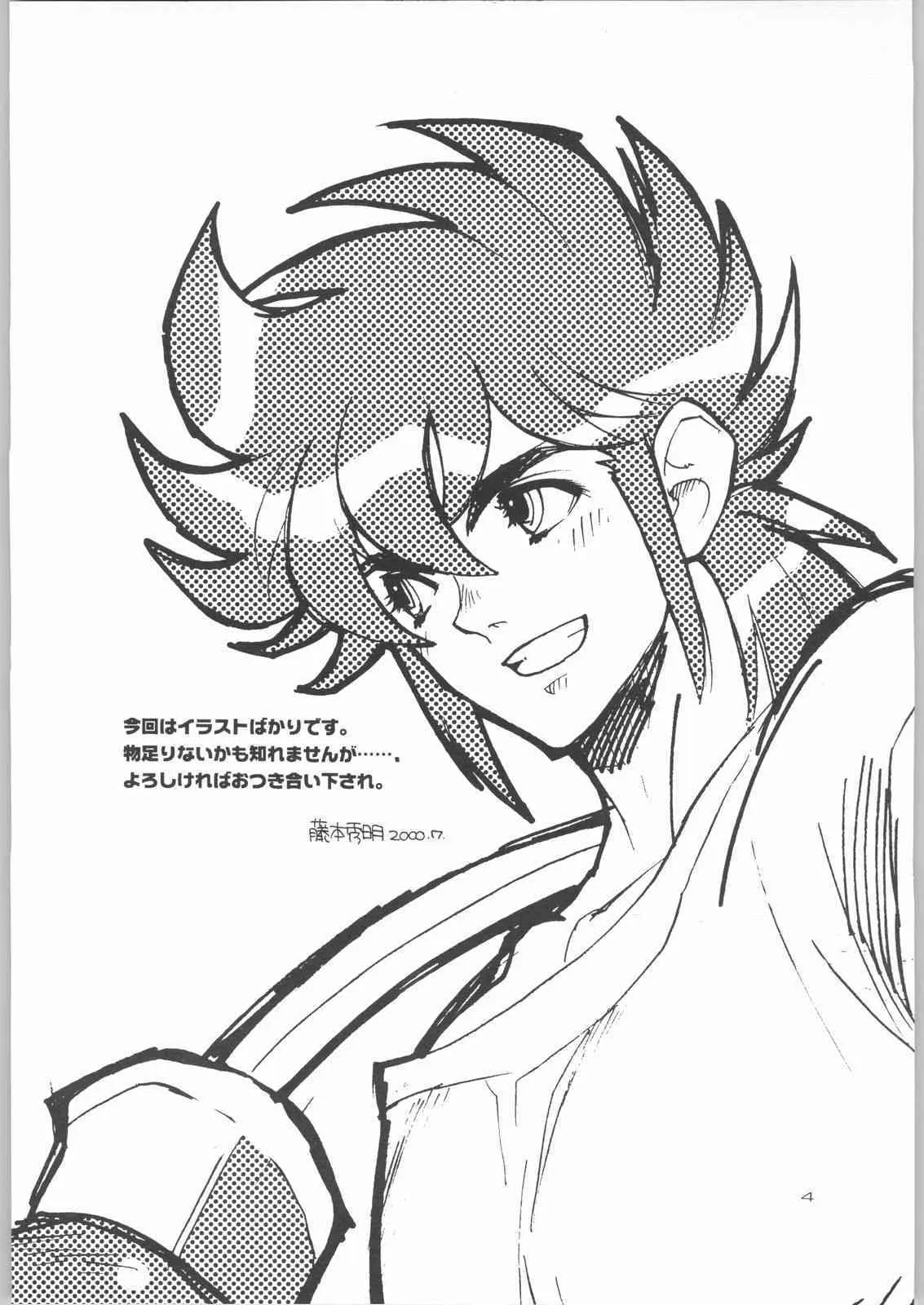 [HEROES FACTORY] KURUMADA MIRACLE 3.5_3