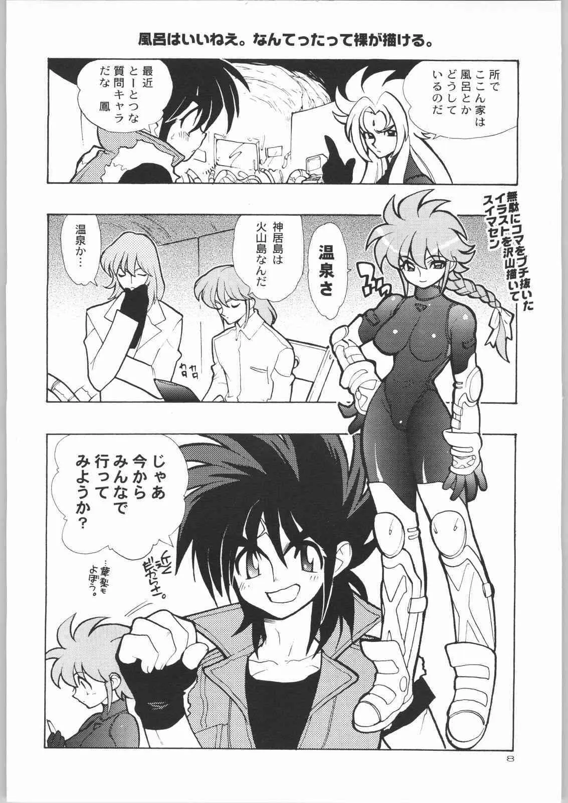 [HEROES FACTORY] KURUMADA MIRACLE 3.5_7