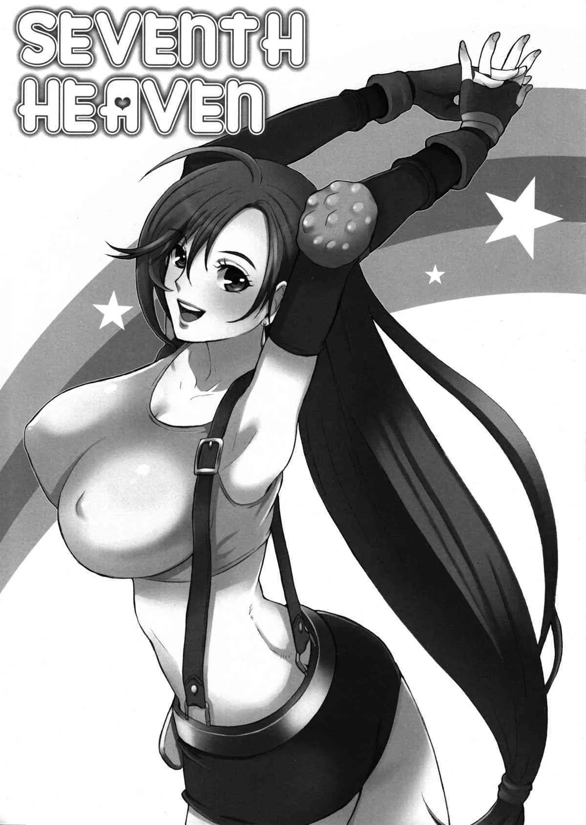 (C75) [Pink Star] (浦沢かおる)] SEVENTH HEAVEN (ファイナルファンタジー VII)_3