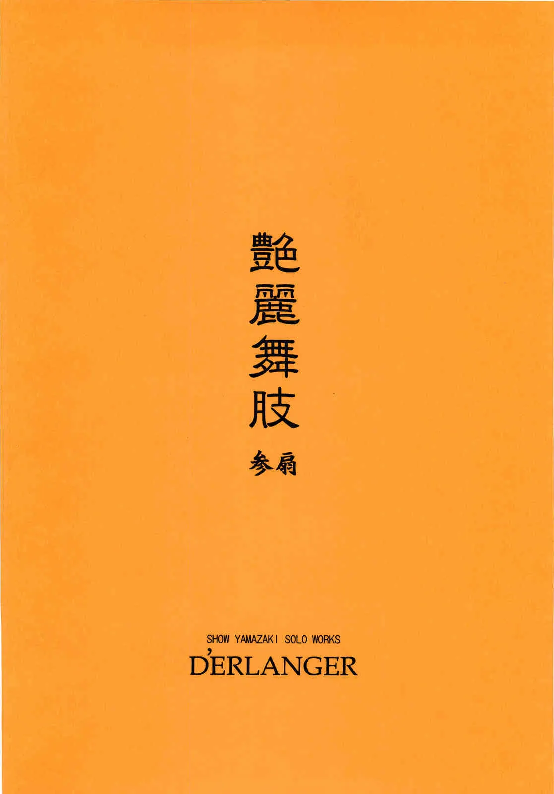 image_20