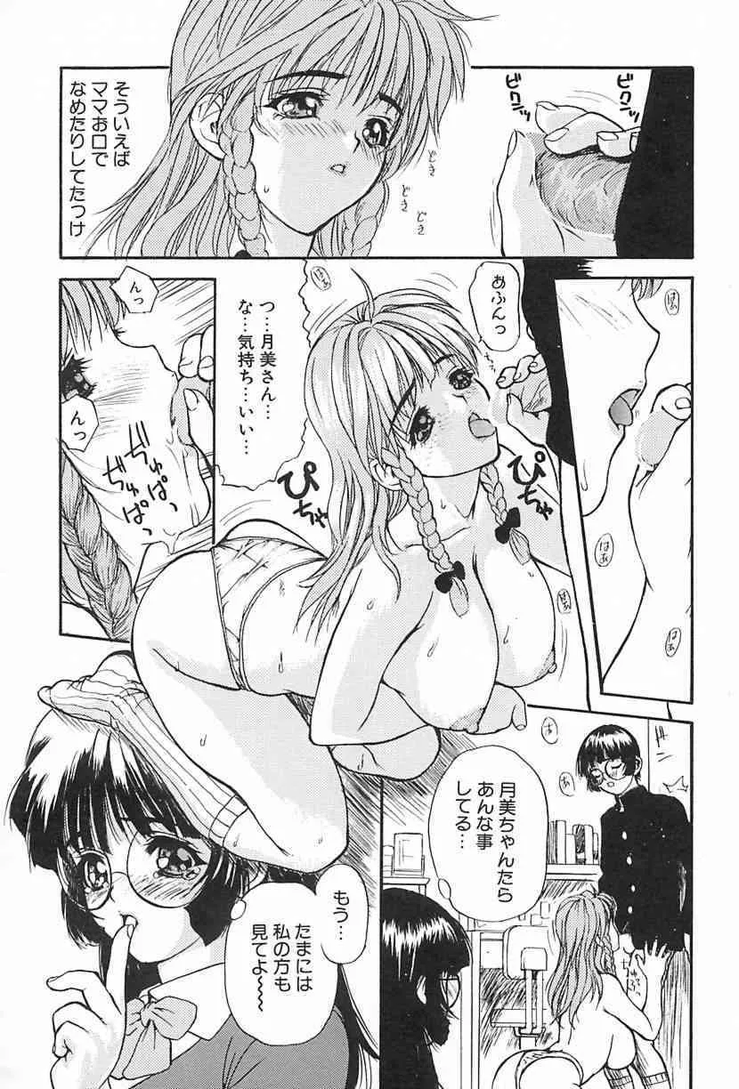 image_38