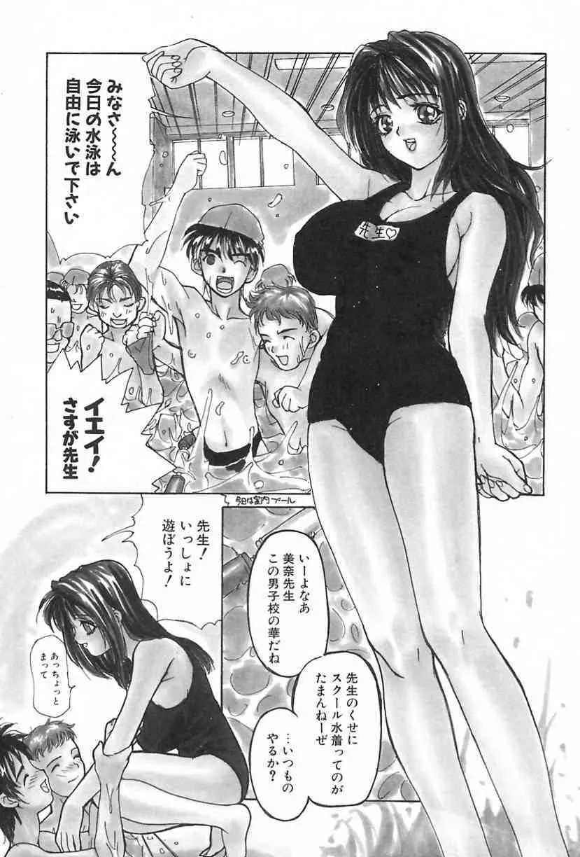 [MGジョー] Lesson-S_6
