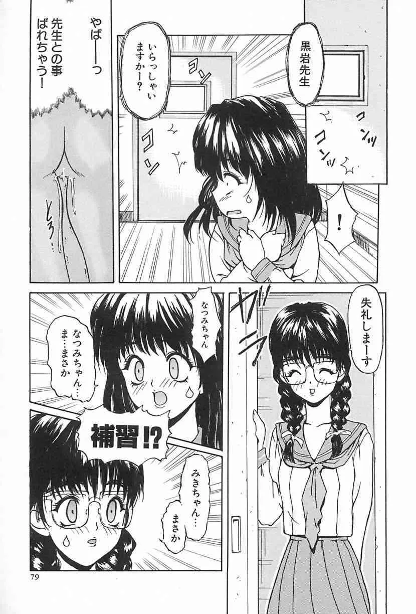 image_80