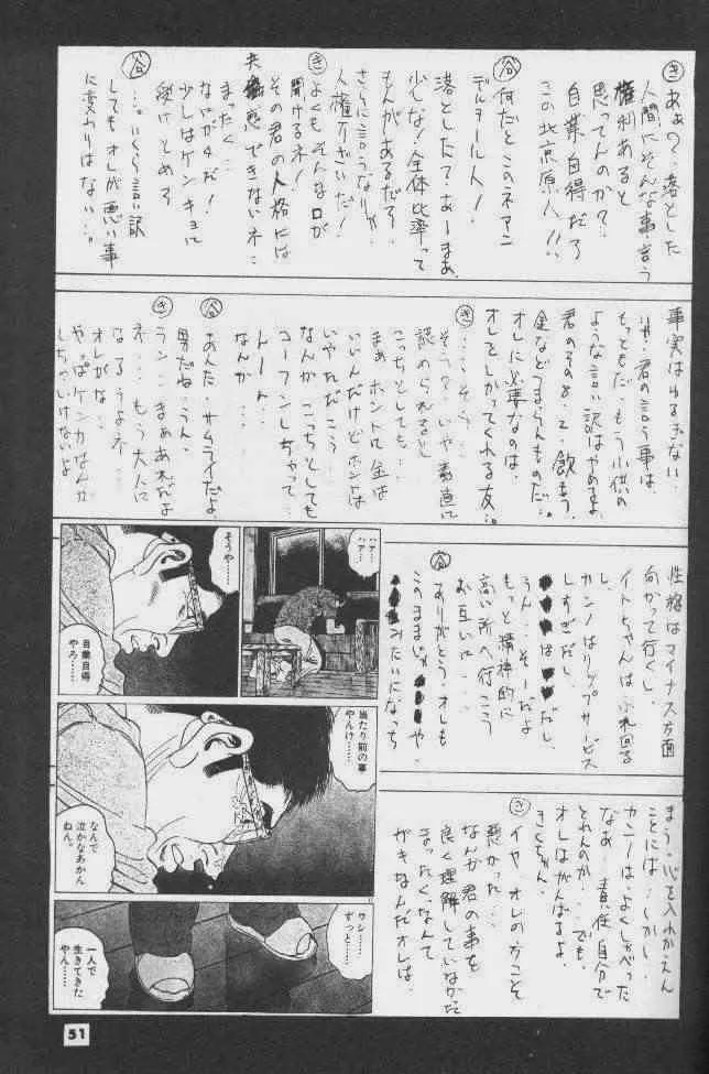 image_52