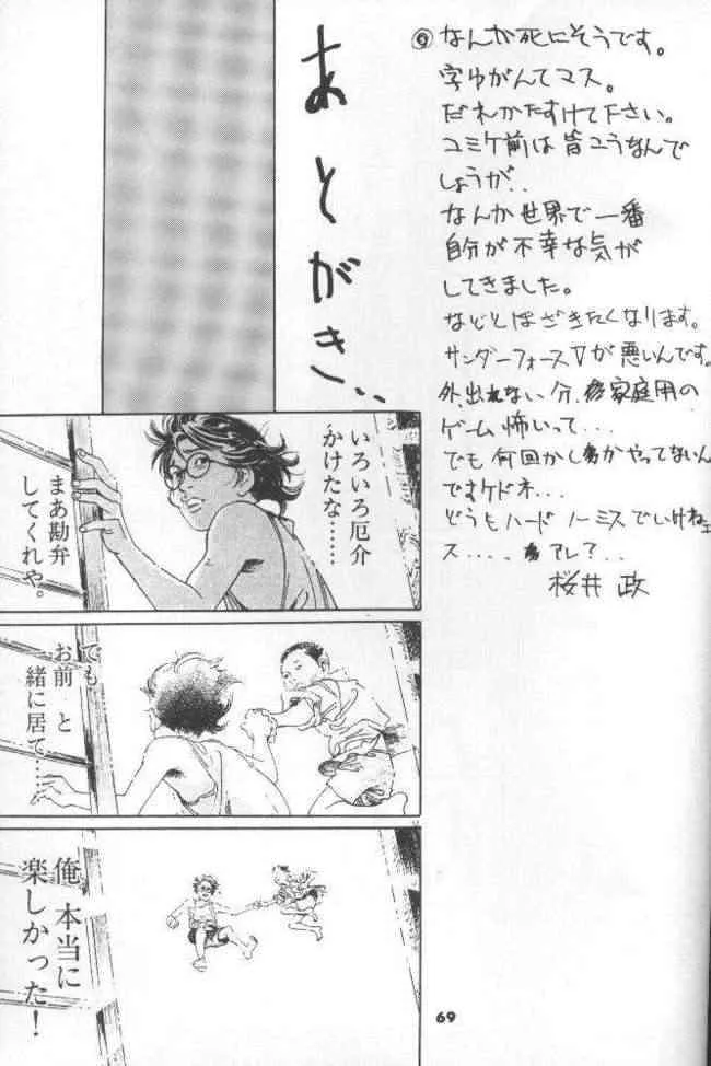 image_70