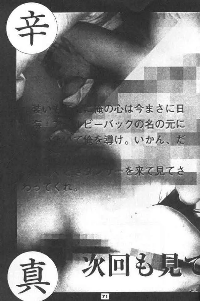 image_72