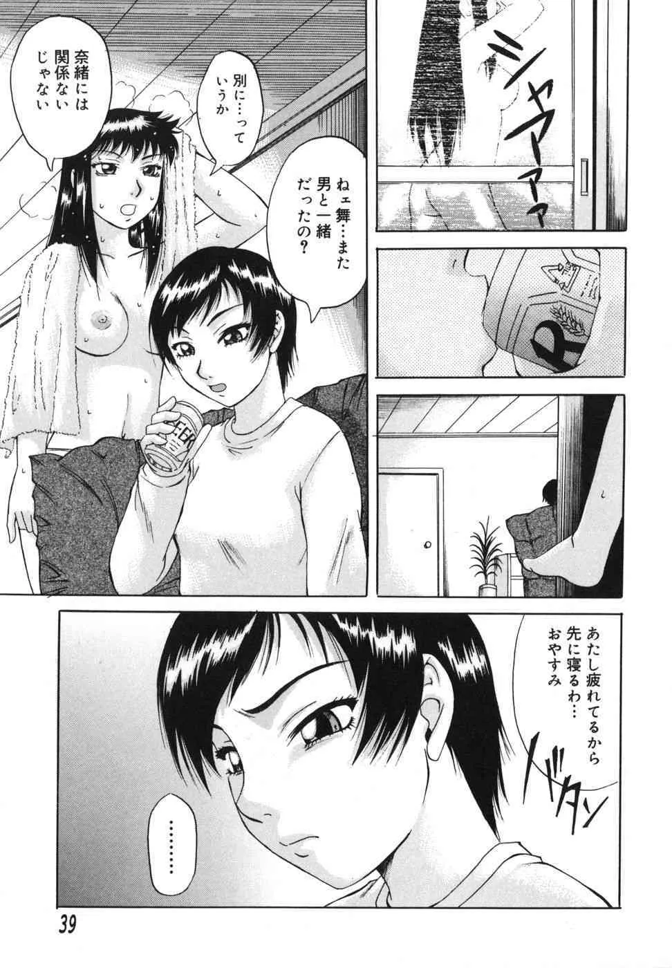 image_38