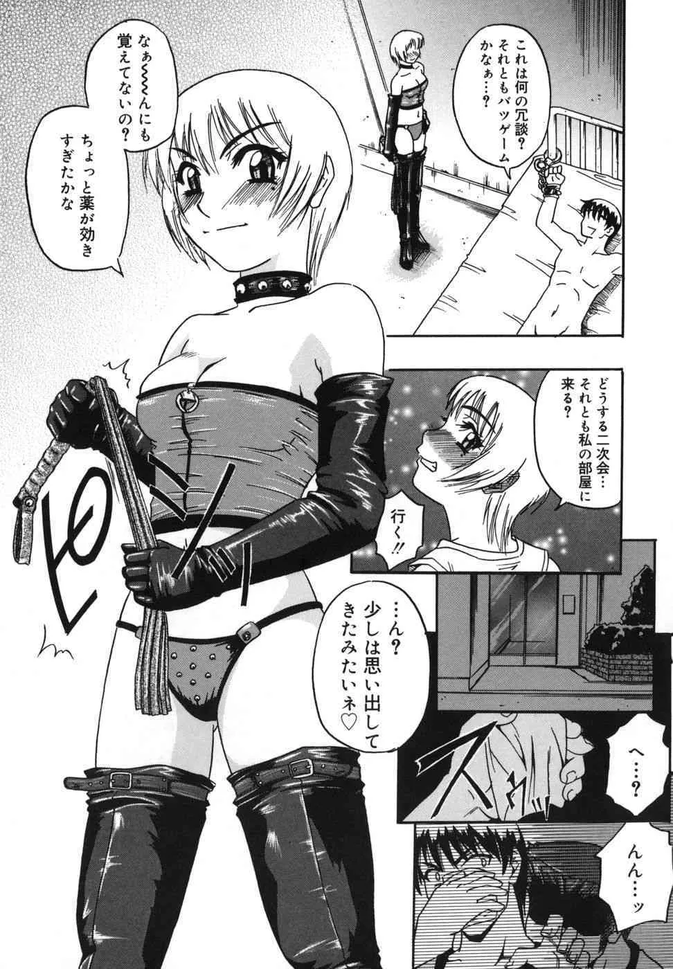 image_90