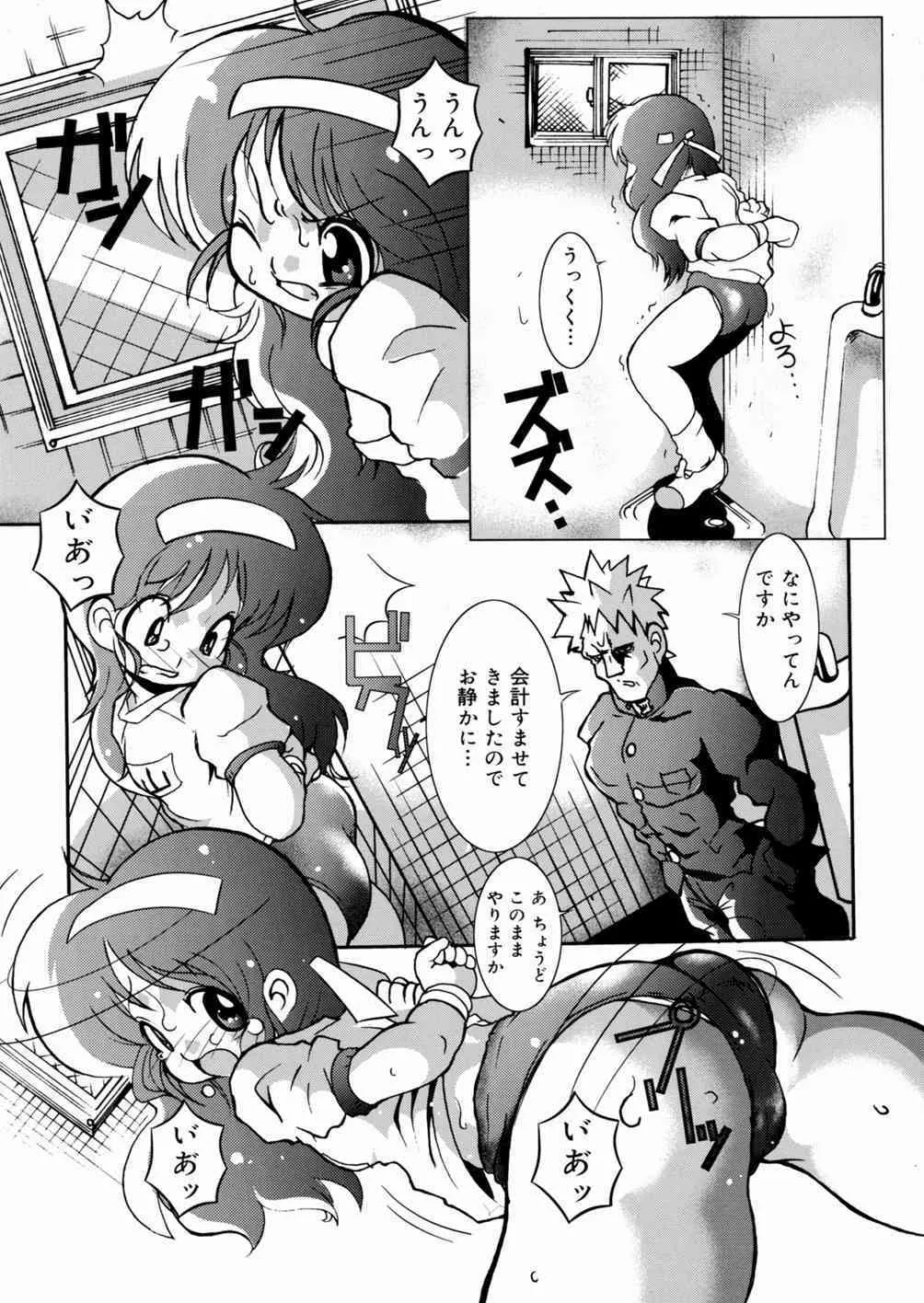 [畔地潔地] 少女販売中_10