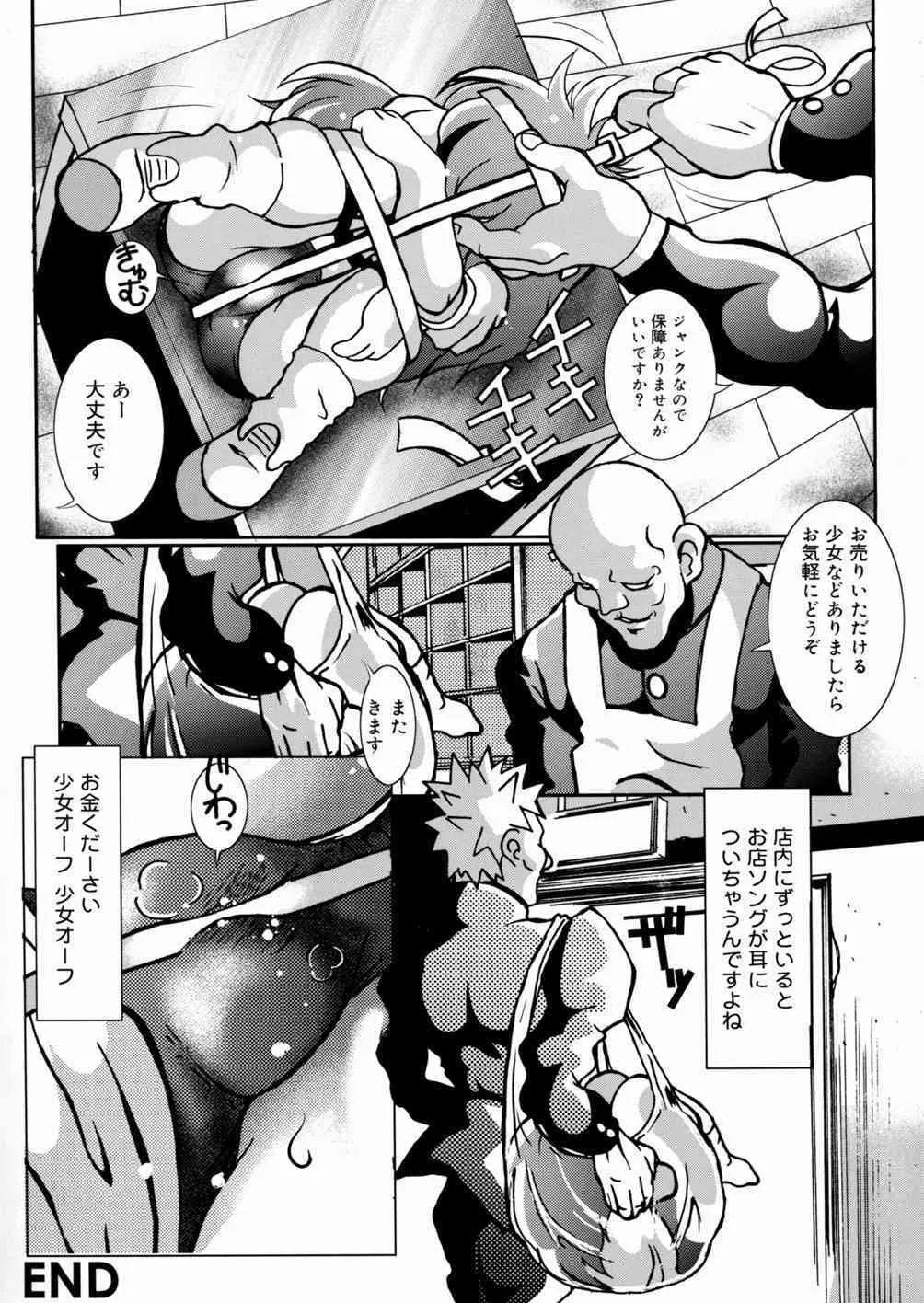 image_21