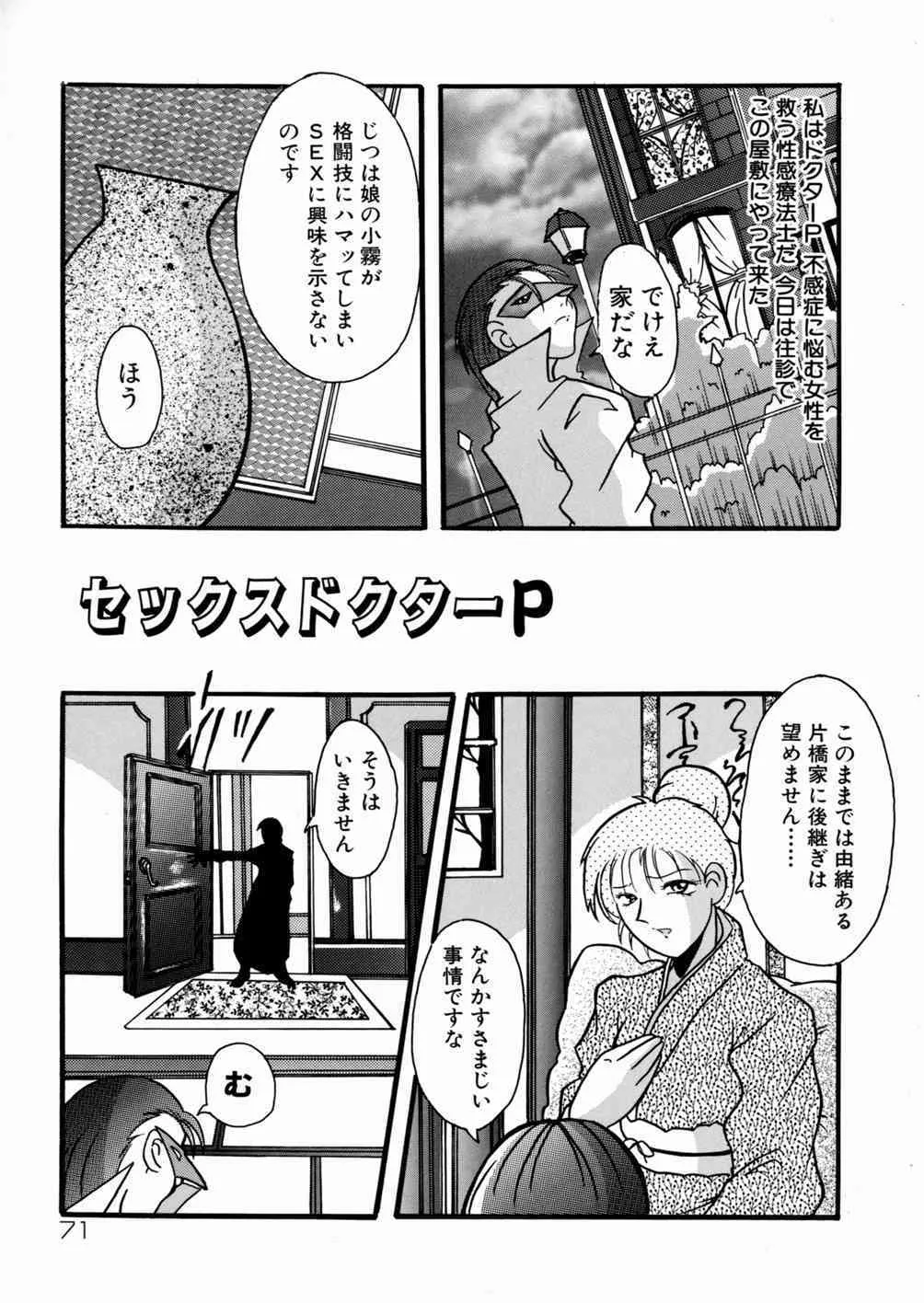 image_72