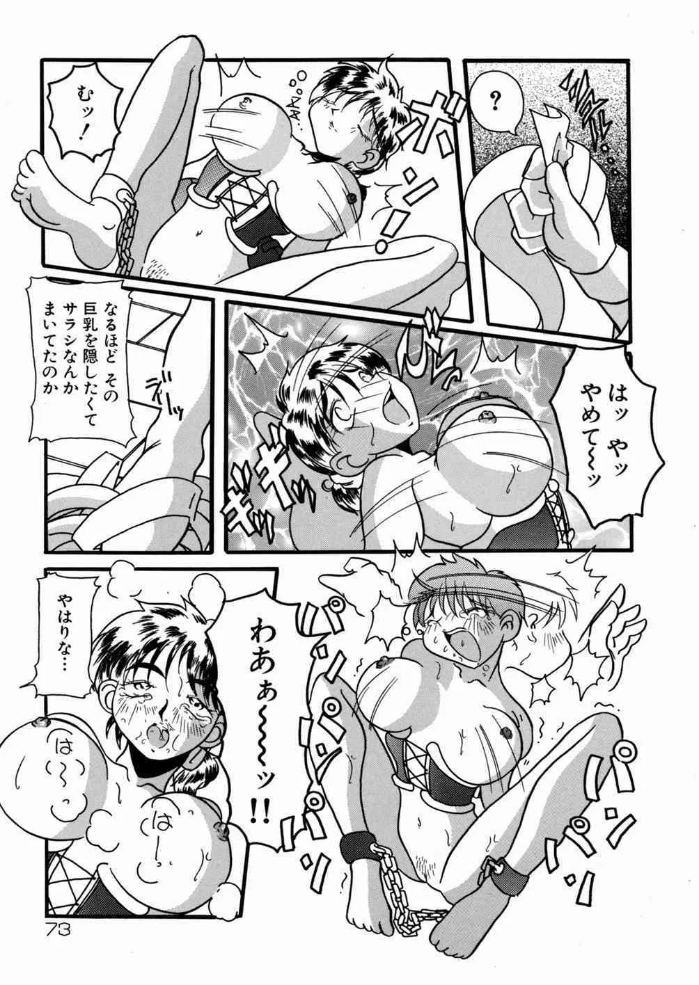 image_74