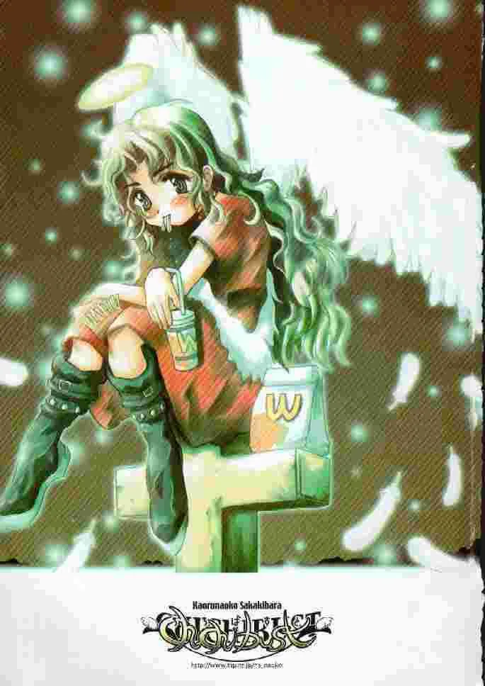 [Kaorunaoka Sakakibara] Chichi Bust (low quality)_2