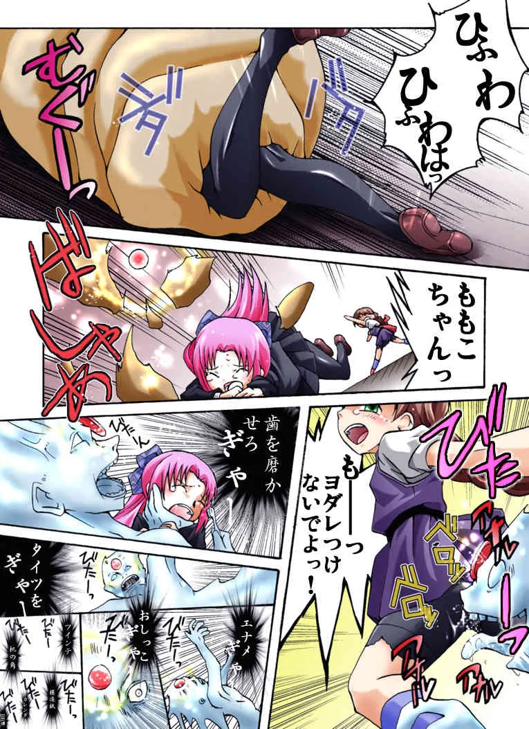 [ アトリエ八福庵 ] 怪談少女 月曜日_7
