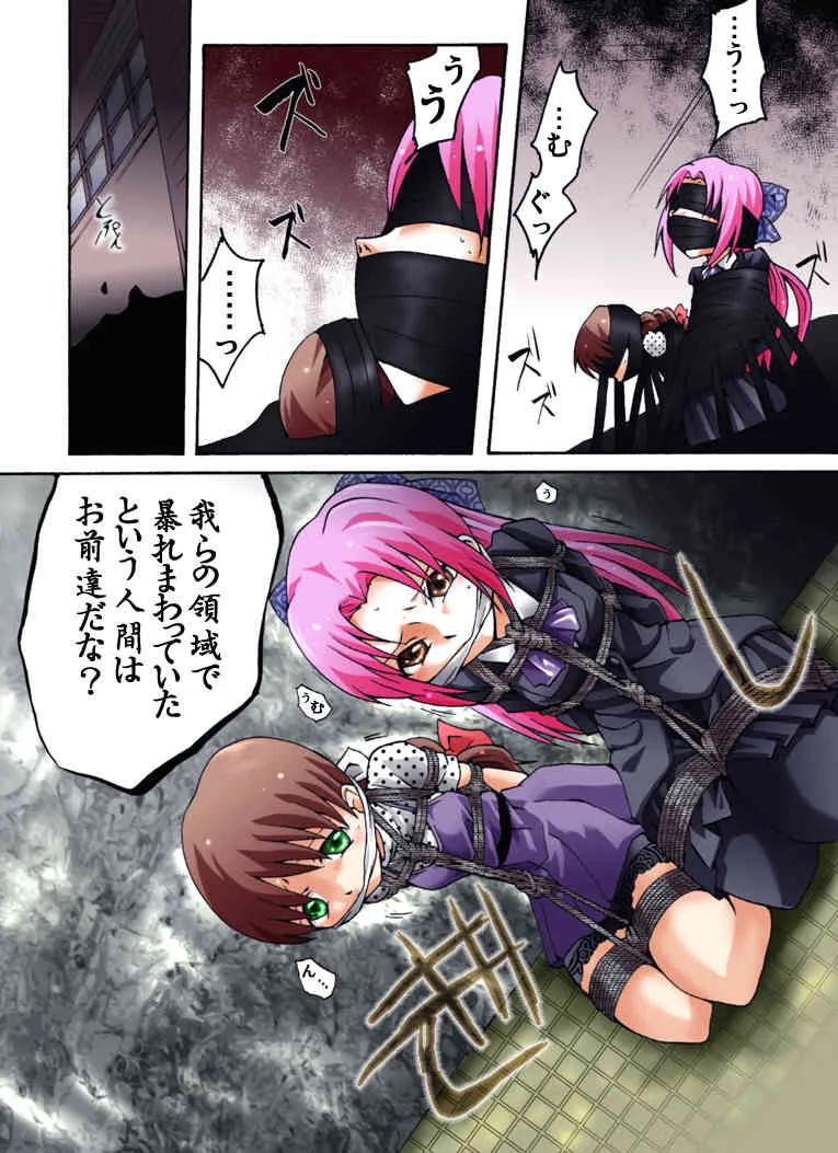 [ アトリエ八福庵 ] 怪談少女 月曜日_9