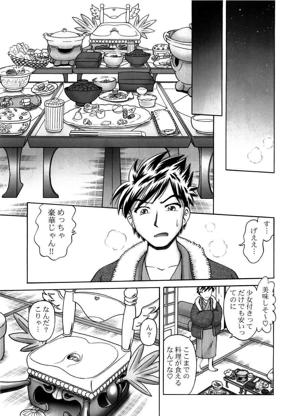 [Dokuritu Gurentai] Koharu 2 (Original)(C75)_7