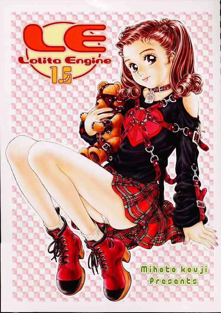 (C60) [erotica ALICE (みほとこうじ)] Lolita Engine ver.1.5
