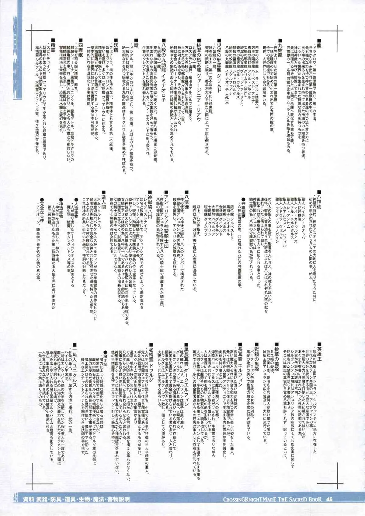 image_45
