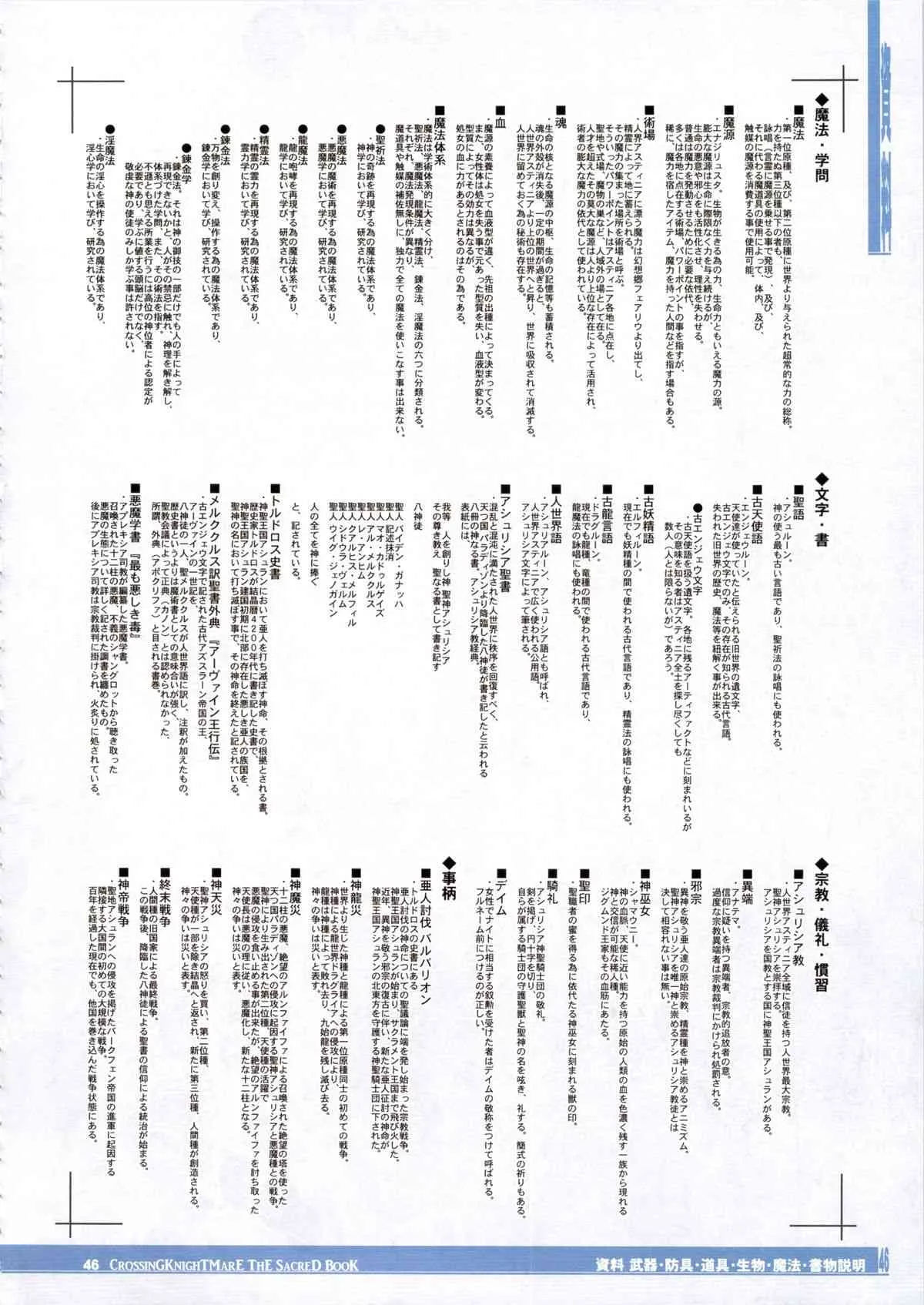 image_46