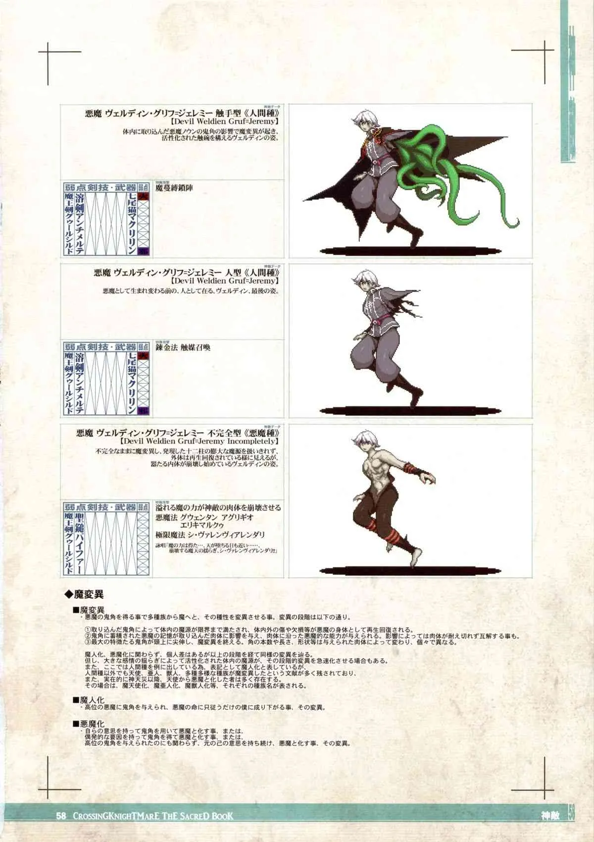 image_58