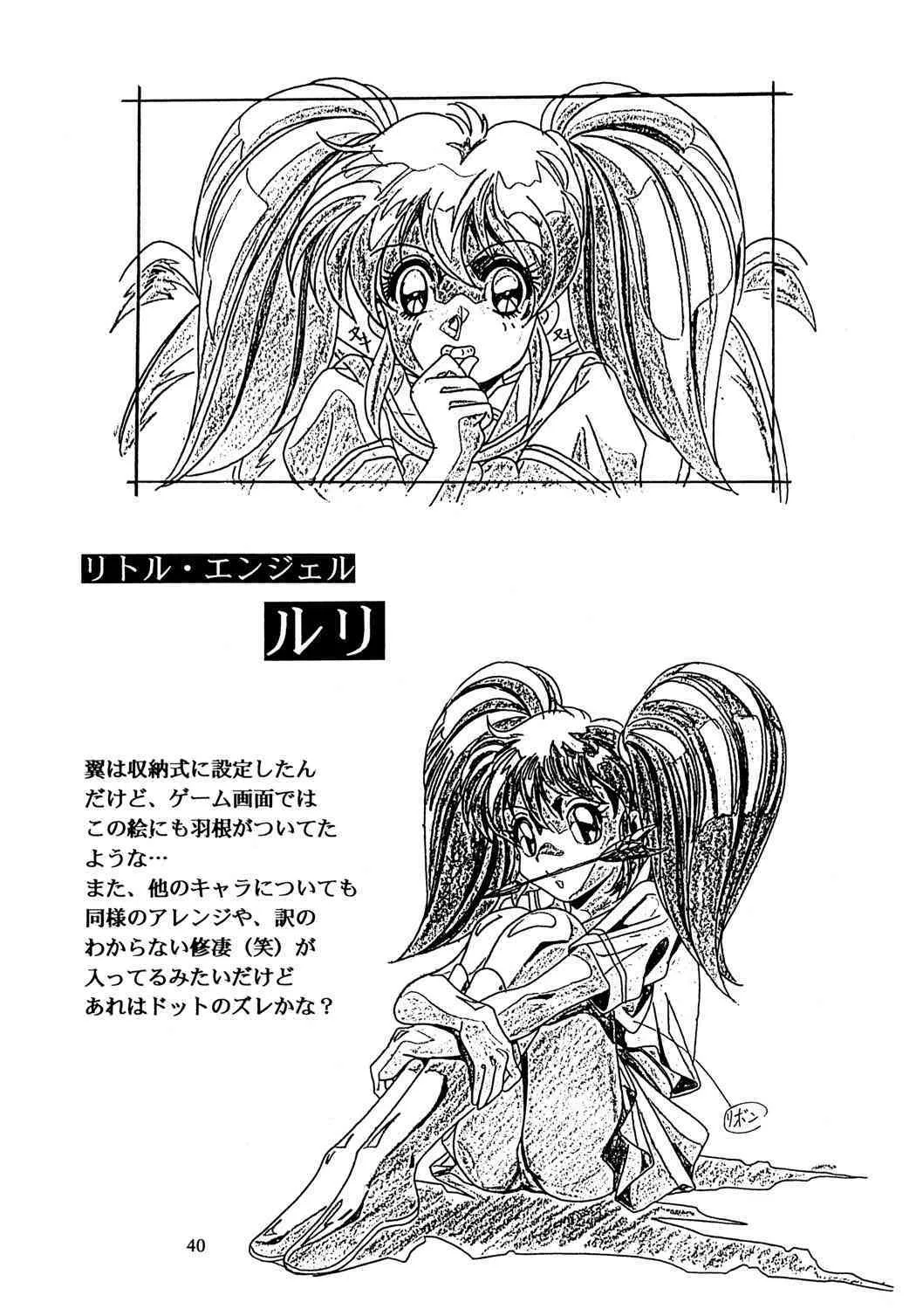 image_39