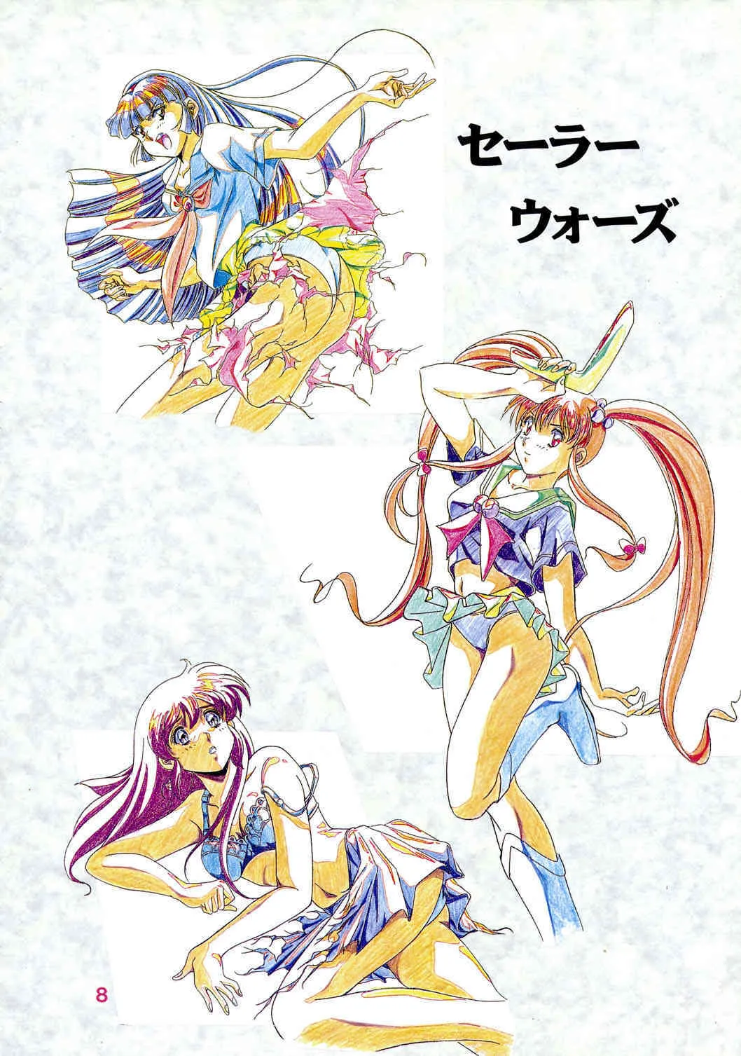 (C46)[片励会 (かわらじま晃)] Chaos Create かわらじま晃 DATAFILE_7