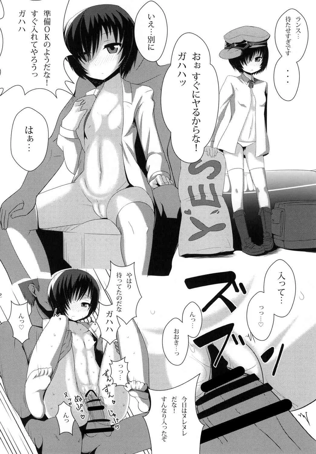 image_2