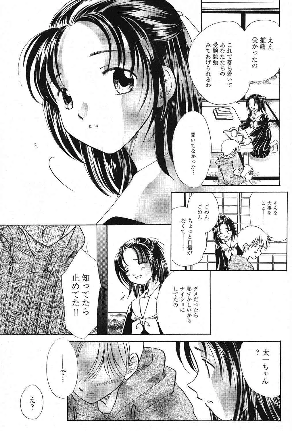 image_44