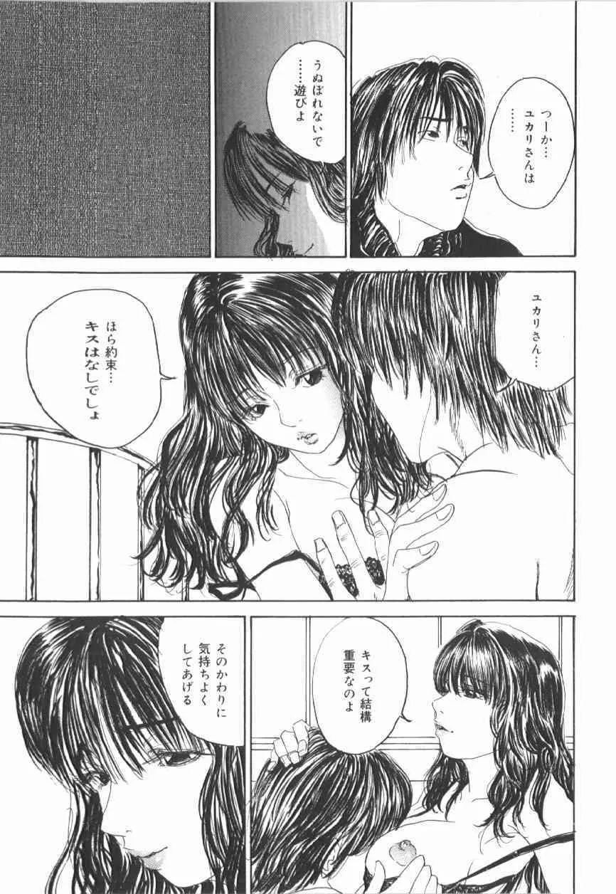 image_79