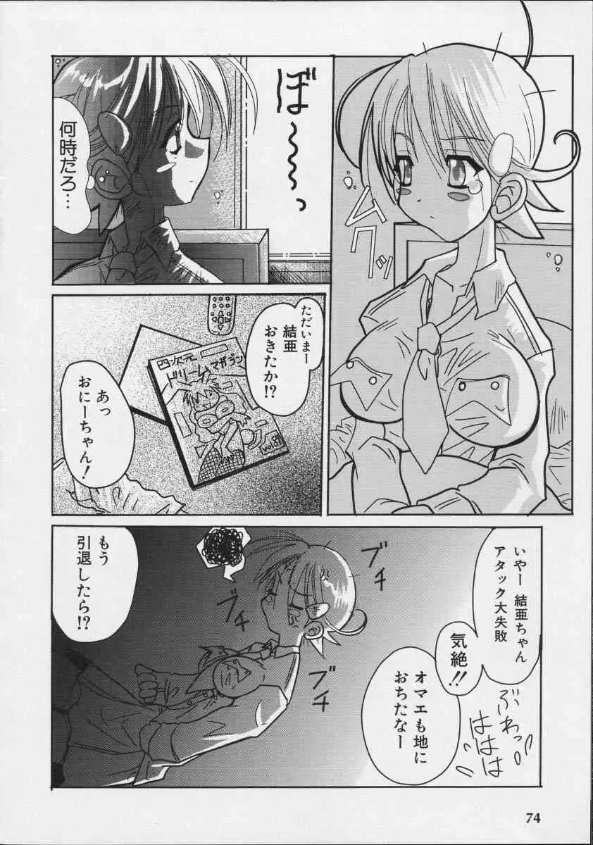 image_75