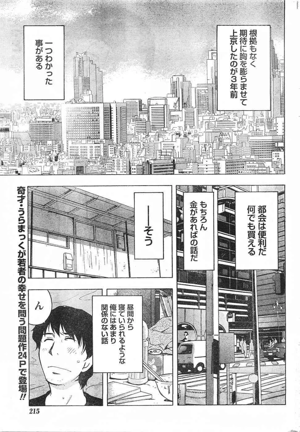 image_214