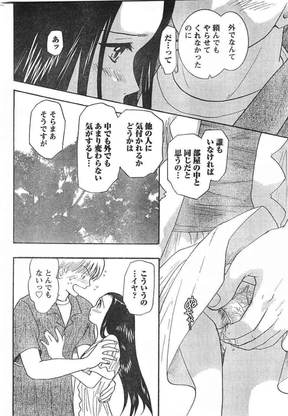 image_253