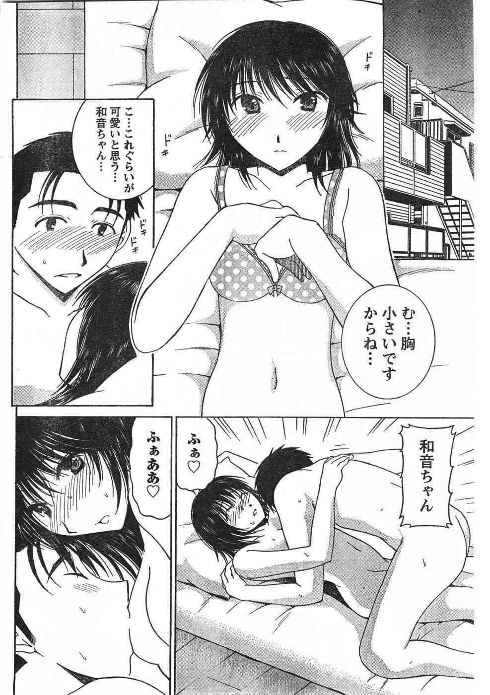 image_79