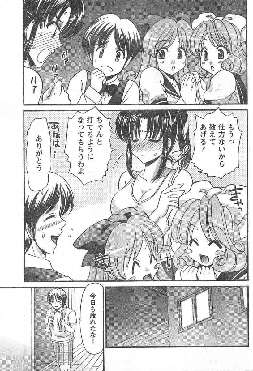 image_204
