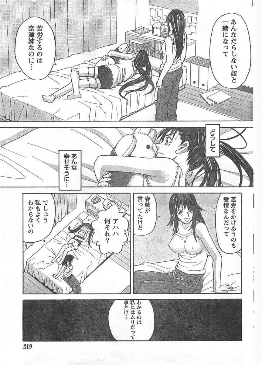image_218