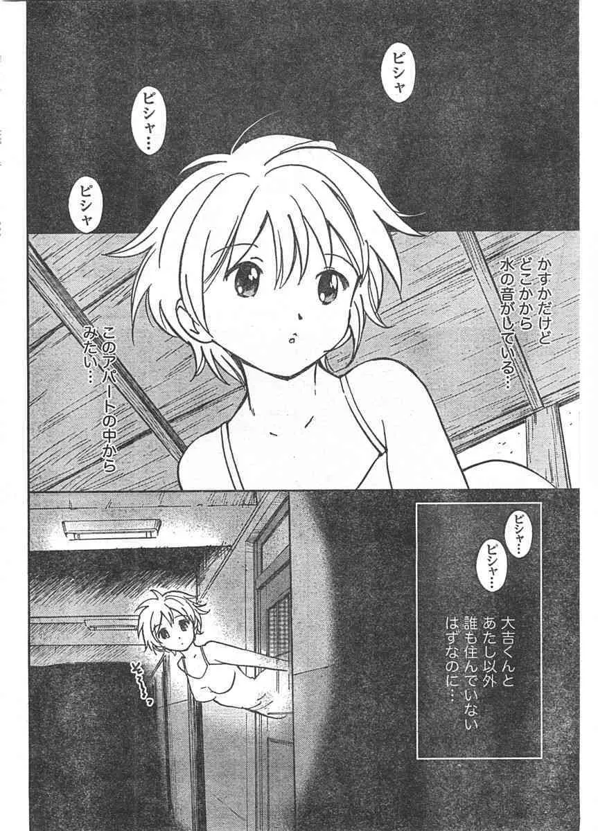 image_241