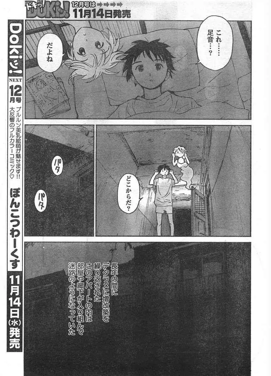image_248