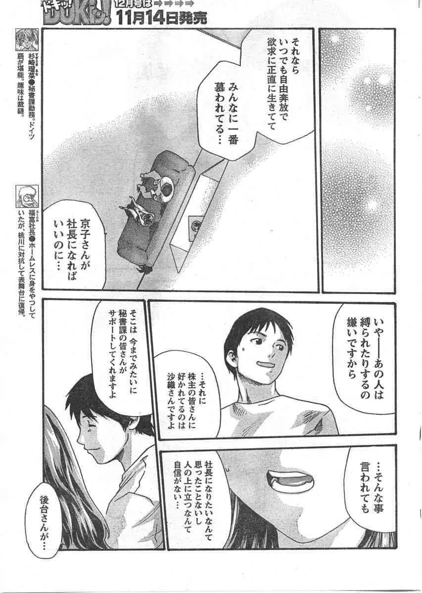 image_34