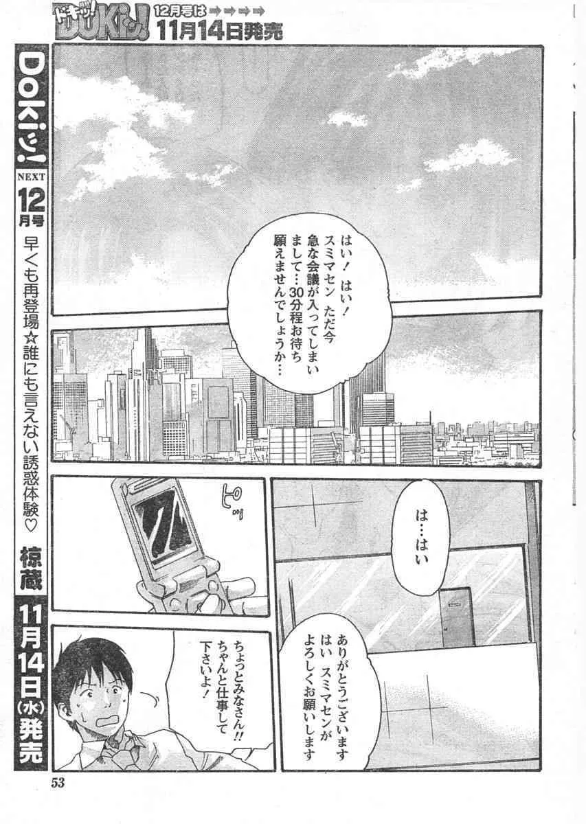 image_52