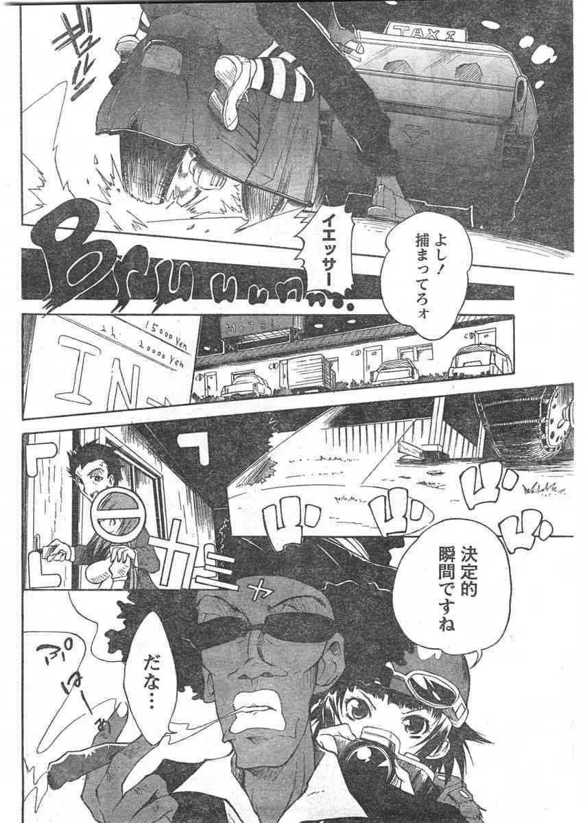 image_59