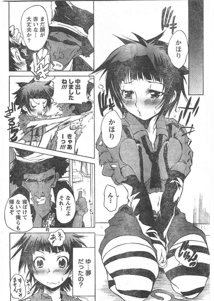 image_79