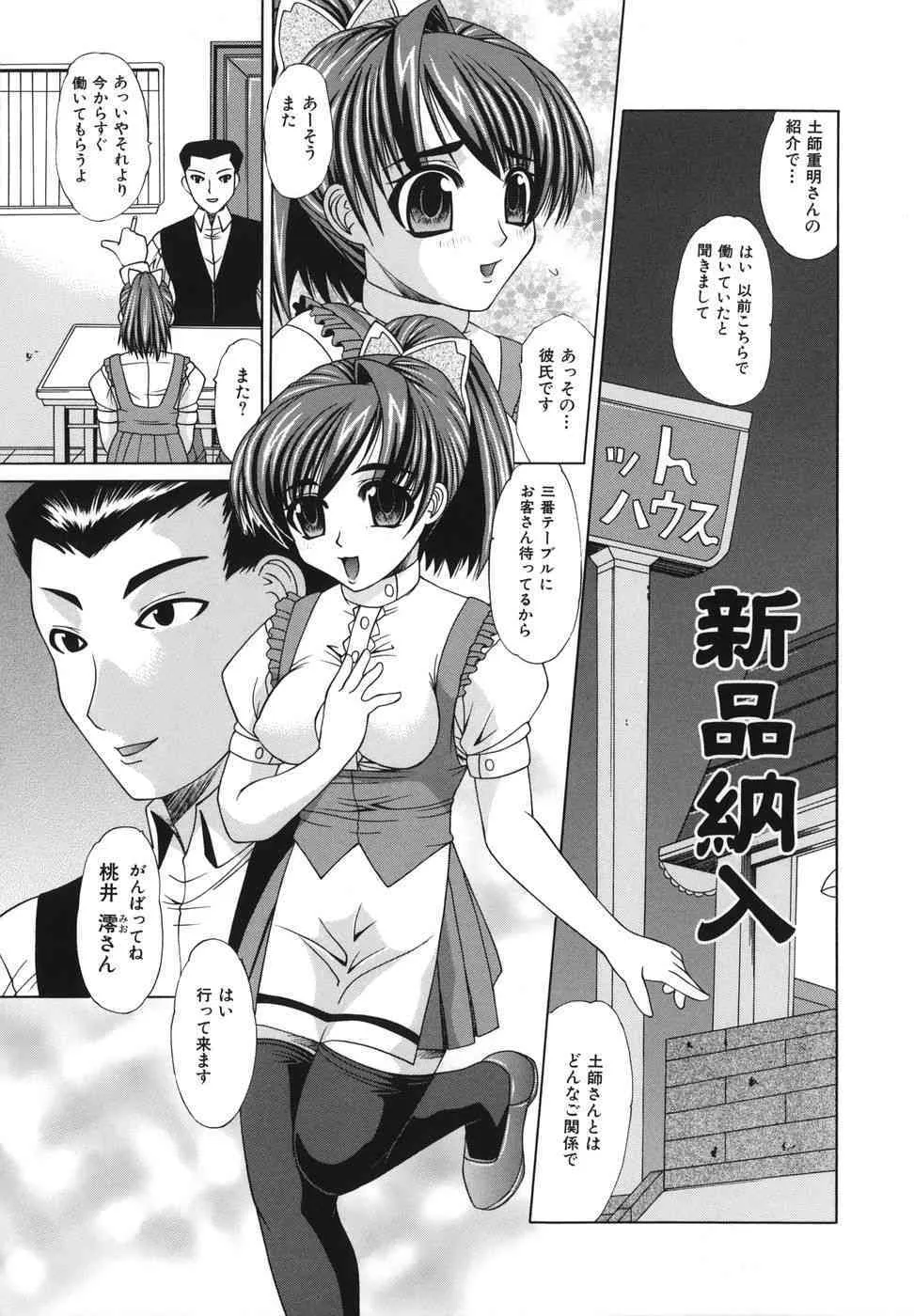 image_52