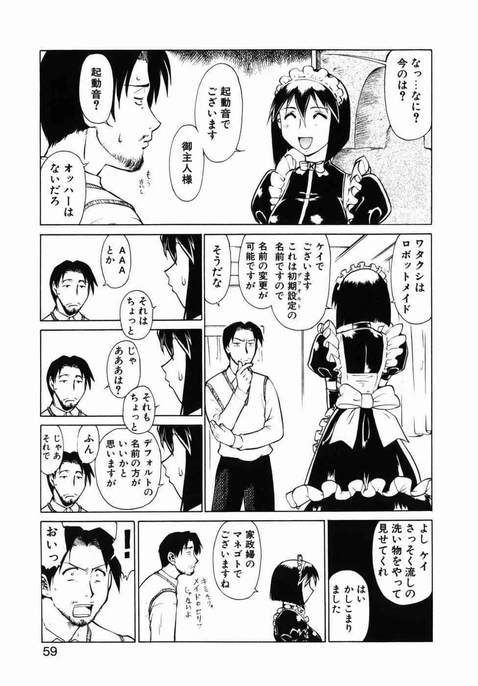 image_58