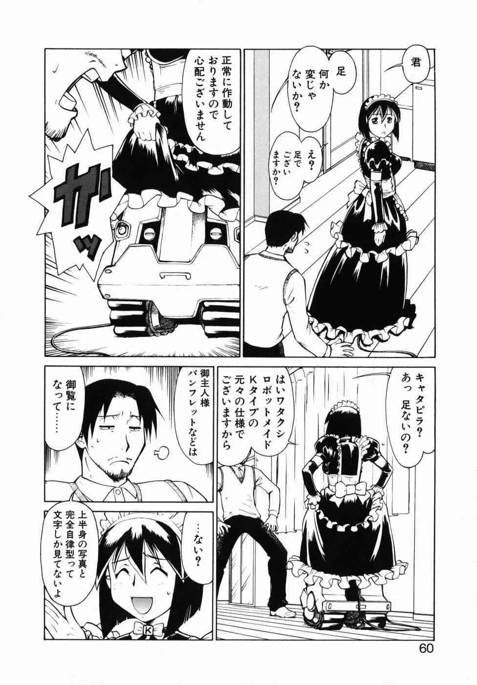 image_59
