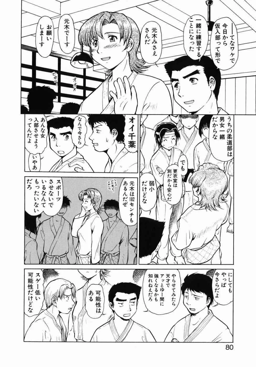 image_79