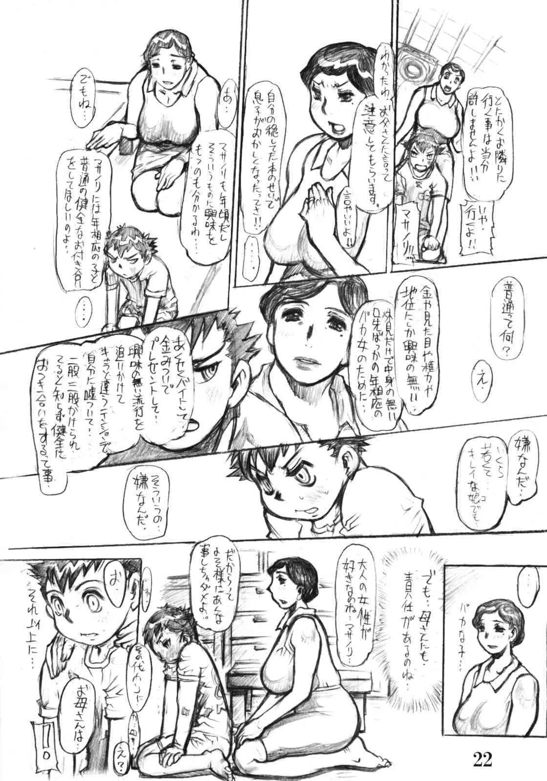 image_21