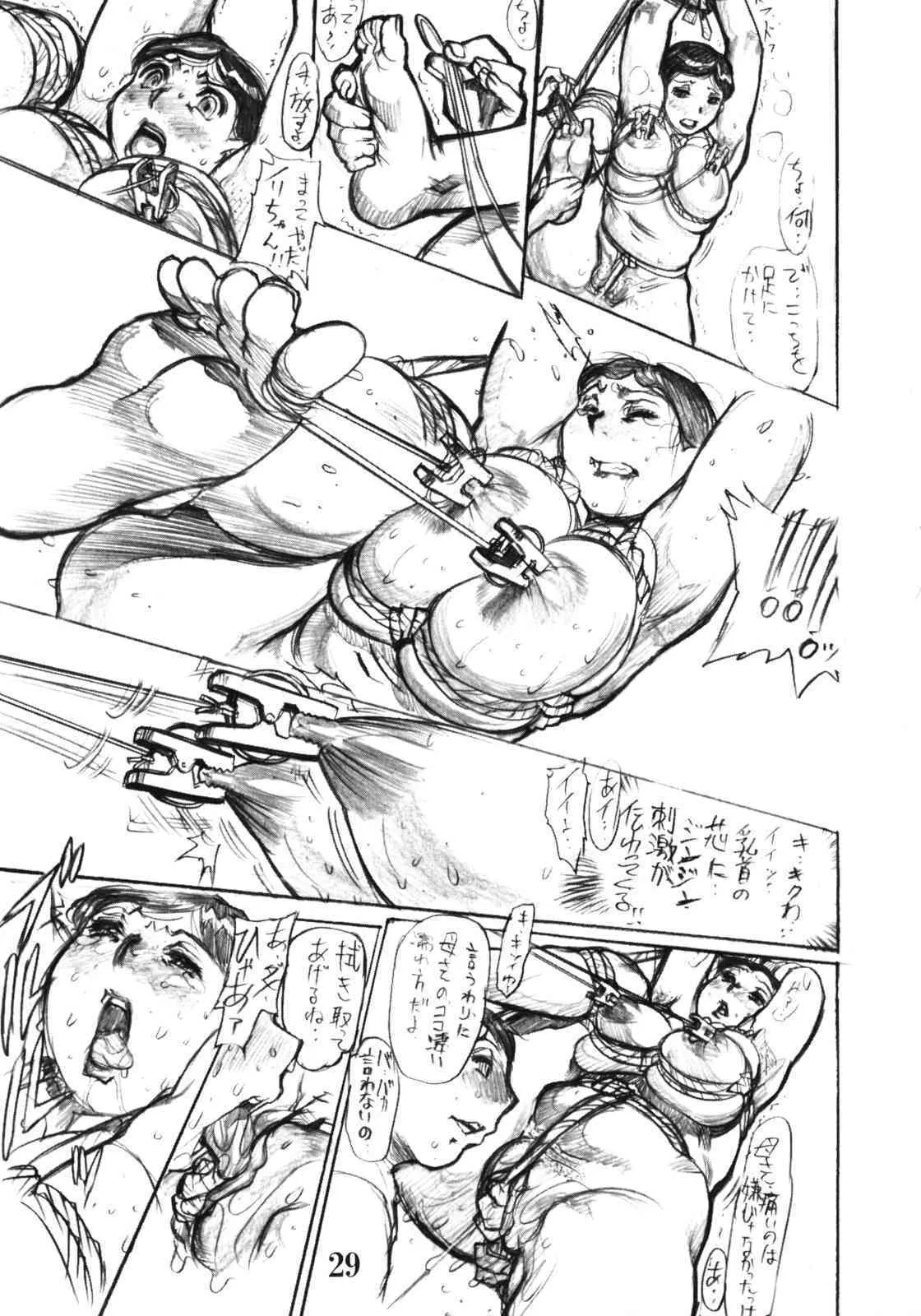 image_28