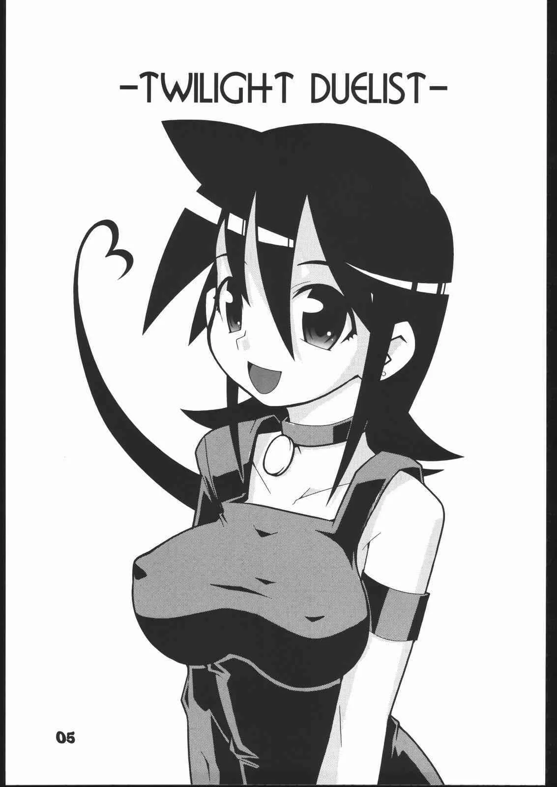 [WICKED HEART] TWILIGHT 33_4
