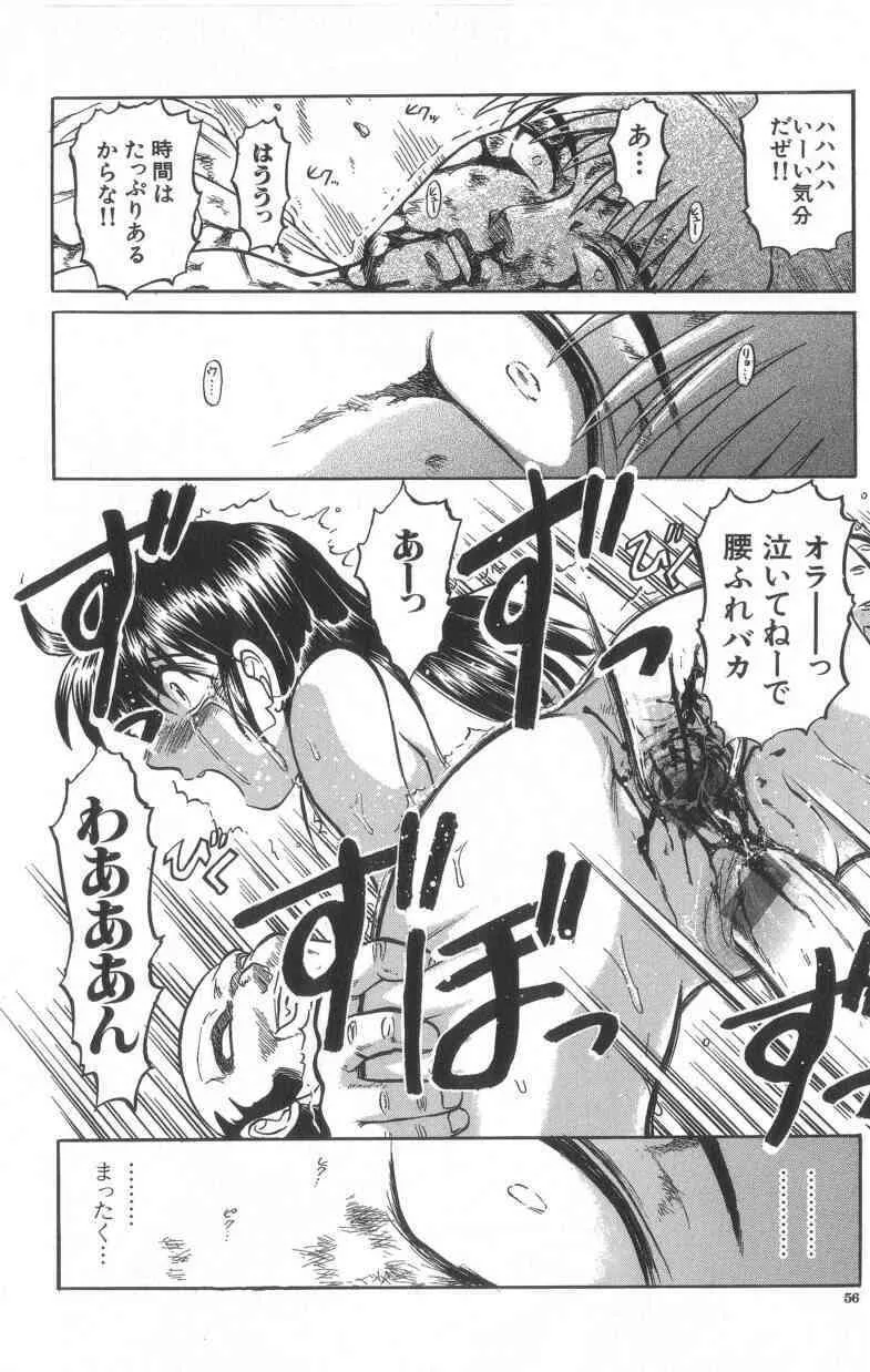 image_57